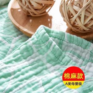 美帮汇棉麻毛巾被六层纱布 全棉单人双人毛巾毯子夏季儿童午睡盖毯