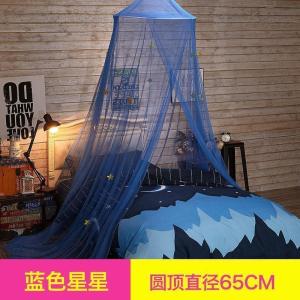 美帮汇男孩儿童圆顶蚊帐单人1.5吊顶式床幔1.8免安装吸盘可折叠吊挂