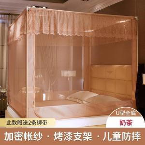 美帮汇新款床上蚊帐家用蒙古包儿童防摔1.5米1.8m床公主风夏季支架纹账2