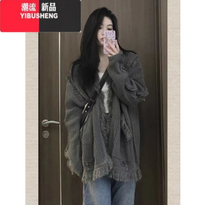 YIBUSHENG美式复古oversize慵懒开衫毛衣女设计感小众毛边流苏针织外套