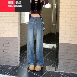 YIBUSHENG小众复古风女士牛仔裤子季薄款2023新款阔腿设计感高腰拖地长裤