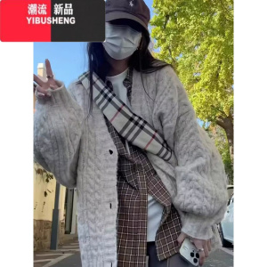 YIBUSHENG软糯麻花粉色毛衣外套女冬季中长款宽松慵懒风设计感温柔针织开衫