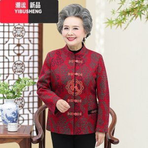 YIBUSHENG200斤妈妈冬装加绒加厚老人衣服中老年人大码女奶奶春秋唐装外套