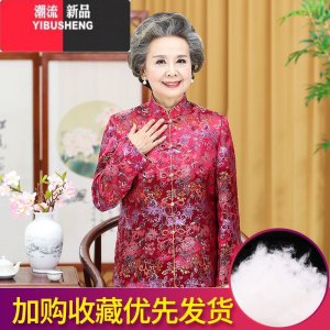 YIBUSHENG奶奶唐装生日寿星衣服90岁80大寿老年人女百岁老人喜庆婚宴装