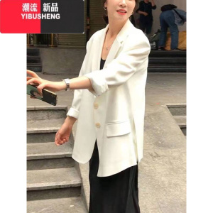 YIBUSHENG高级感白色西装外套女2023韩版宽松休闲大码垂坠感西服女款潮