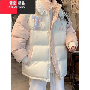 YIBUSHENG羽绒棉服少女冬天装2023新款粉色奶fufu外套加厚小棉袄面包服棉衣