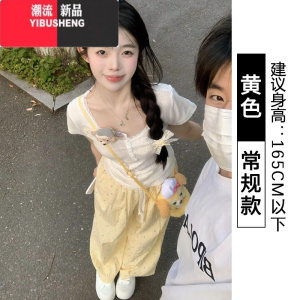 YIBUSHENG多巴胺波点阔腿裤女季薄2024新款休闲小个子高腰冰丝黄色山本裤