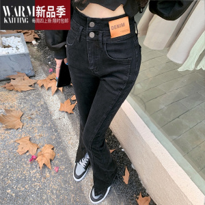 SHANCHAO黑色开叉微喇牛仔裤女2023年新款韩版高腰显瘦喇叭拖地马蹄裤