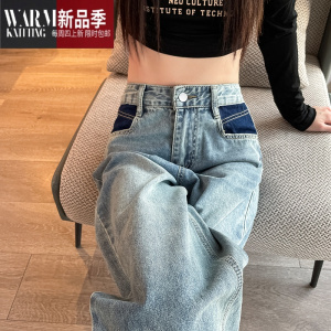 SHANCHAO高腰开叉阔腿牛仔裤女2023年新款宽松垂显瘦小个子筒长裤