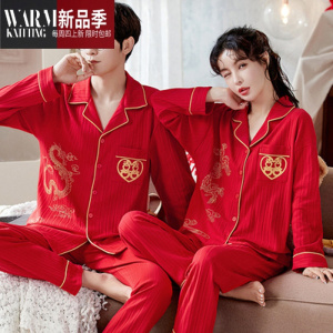 SHANCHAO结婚睡衣新婚情侣套装红色款长袖男士女秋季双喜甜蜜睡衣