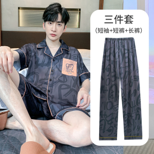 SHANCHAO男士夏季冰丝短袖长裤2023款睡衣三件套装男款短裤大码家居服