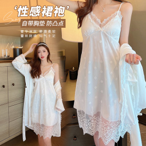 SHANCHAO睡衣女士长袖睡袍套装蕾丝吊带性感夏季冰丝睡裙浴袍