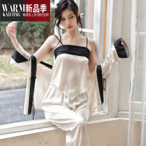 SHANCHAO轻奢新中式提花缎面中国风性感夏季真冰睡衣女款三件套装