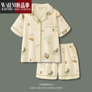 SHANCHAO[设计师款]睡衣女夏款短袖短裤套装可爱奶兔凉感型家居服