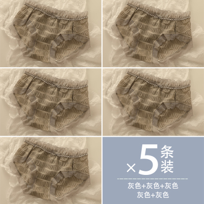 SHANCHAO冰丝内裤女士夏季薄款裆少女生性感纯欲三角短裤