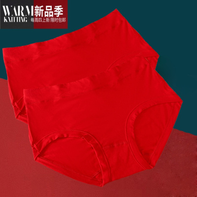 SHANCHAO2条装 本命年内裤女士红色三角裤女竹纤维莫代尔大码中腰结婚短裤