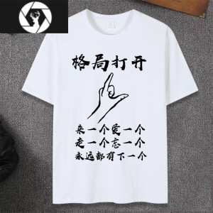 HongZun潮流男士短袖印花个性文字t恤休闲创意表情夏季上衣情侣学生班服