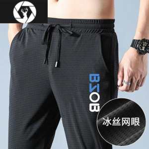 HongZun 夏季冰丝速干轻薄运动男裤干活穿的裤子舒适网眼休闲裤