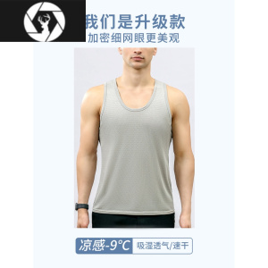 HongZun款夏季薄款高级运动坎袖健身坎肩速干白色无袖t恤男士