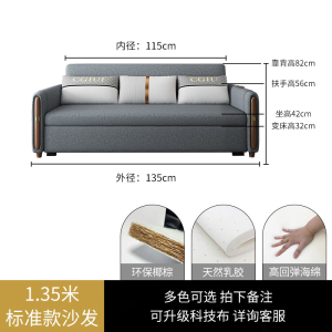 欧梵森 多功能可折叠布艺沙发床懒人坐卧推拉两用沙发床客厅简约现代沙发床北欧小户型经济型单人双人位网红款沙发