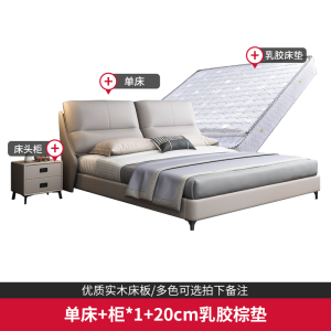 欧梵森 床 现代简约皮床双人床1.8米主卧床实木床1.5m家用储物欧式超纤皮大床意式极简皮艺床软包婚床北欧轻奢卧室家具
