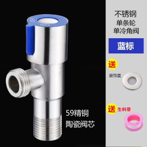 闪电客铜三角阀冷热加厚4分一进二出马桶热水器