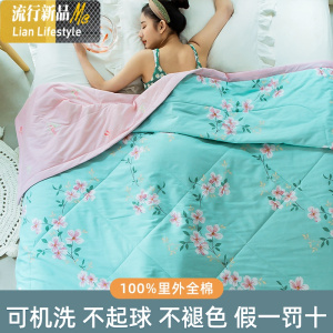 里外棉夏凉被棉空调被单人双人夏被可水洗棉花薄被子春秋 三维工匠