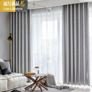卧室客厅纯色窗帘成品挂钩式大气轻奢遮光遮阳布现代简约隔热 三维工匠