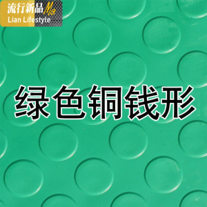 加厚防水塑料地毯胶防滑地垫厨房楼梯PVC地板垫子防滑垫隔水满铺 三维工匠