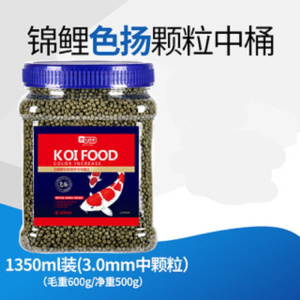YEE 锦鲤金鱼饲料 观赏鱼金鱼饲料高螺旋藻增色鱼粮锦鲤不浑水