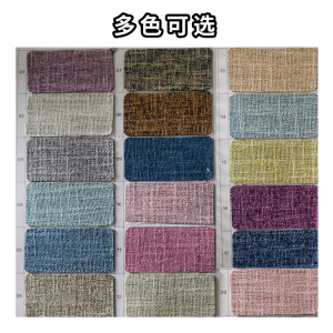 京城派 纯色窗帘加厚遮光纯色棉麻窗帘布料简约现代客厅卧室定制成品窗帘