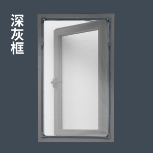 京城派 防蚊纱窗纱网自粘式窗户门帘魔术贴沙窗免打孔磁吸磁铁窗帘自装隐形家用