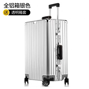 罗恩Ronoen全铝镁合金拉杆箱万向轮行李箱男女学生24寸密码箱金属硬箱包托运登机箱20寸商务出差旅行箱子26寸大容量