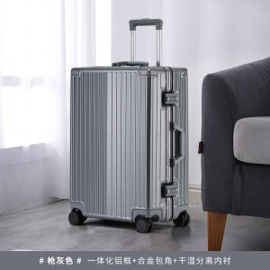 罗恩Ronoen铝框行李箱24寸男女小型20寸登机箱高颜值拉杆箱万向轮26寸旅行箱皮箱子出国留学托运箱包29寸密码箱出口
