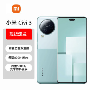 Xiaomi Civi 3 薄荷绿 12GB内存 512GB存储 天玑8200处理器 6.55大屏 双生双色设计 67W秒充 智能手机 小米红米