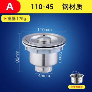 厨房水槽提笼下水器纳丽雅(Naliya)不锈钢双层落水过滤器洗菜盆提篮水池双槽漏斗