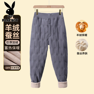 花花公子新款[校服神器]530克羊毛桑蚕丝填充男女生保暖裤紧身棉裤