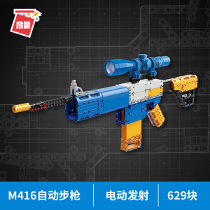 积木枪男拼装小颗粒可发射儿童沙漠之鹰玩具吃鸡武器m416模型