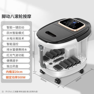 泰昌Taicn泡洗脚桶恒温加热全自电动按摩足浴盆家用足疗小腿高深[百搭款]