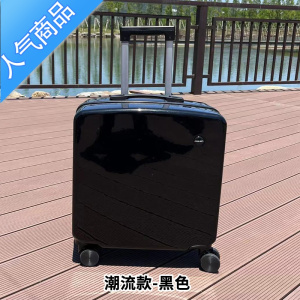封后2022年新款行李箱女小型20寸时尚潮流拉杆箱万向轮学生加厚旅行箱