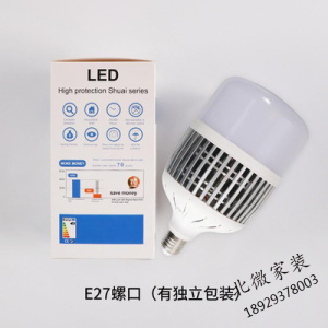 led节能灯泡家用e27螺口球泡大功率40W100W超亮罗口照明暖光螺旋