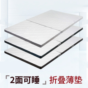 乳胶海绵凝胶符象记忆棉学生宿舍床垫折叠床垫