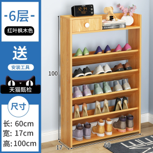 简易鞋架子多层超薄经济型家用室内符象好看鞋柜收纳窄小门口放省空间