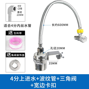 符象不锈钢浮球阀止水阀水箱感应开关水龙头厨房全自动液位水位控制器