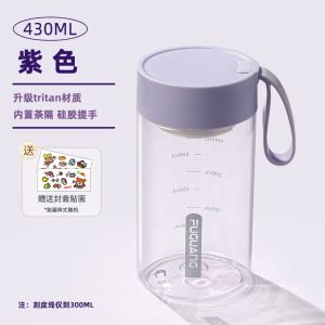 富光水杯新款女高颜值ins简约迷你塑料杯便携随手杯果汁杯奶茶杯