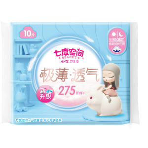 七度空间少雅姨妈卫生巾日夜用组合装正品超薄官方店旗舰整箱