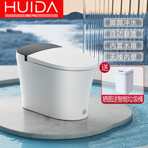 惠达卫浴洁具智能马桶一体机全自动即热冲水清洗烘干自动座便器电动马桶