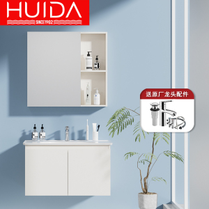 惠达(HUIDA)新款浴室柜组合洗手脸盆一体卫生间简约素雅系列收纳浴室柜配镜柜