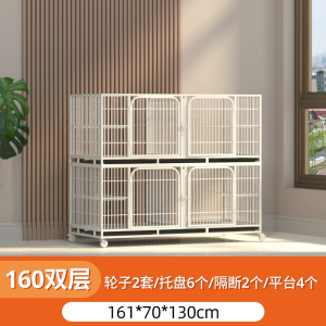 猫笼子三层繁殖笼繁育狗笼带隔断家用子母笼双层宠物店寄养鸽子笼
