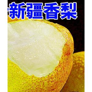 赛卡伊 [爆甜]香梨水果新鲜应季梨子批发价整箱 10斤脆甜薄皮酥梨